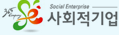 사회적기업
