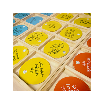 나를 찾는 여행  수지에니어그램