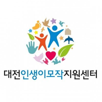 대전인생이모작지원센터