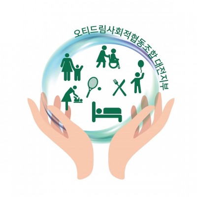 장애인 노인 돌봄종사자 교육