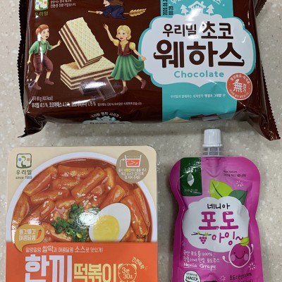 한끼떡볶이꾸러미