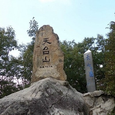 가을만끽! 천태산 여행!