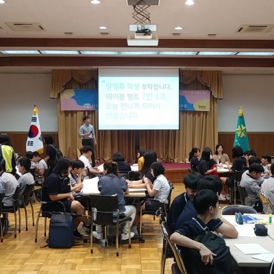 청소년 건강 워크숍