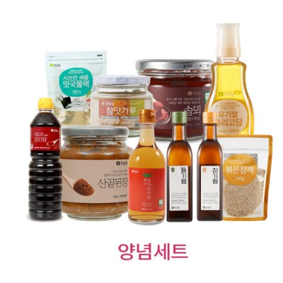 건강한 양념세트