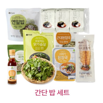 간단밥 세트