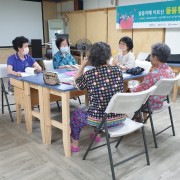 우리함께 똑똑 건강반