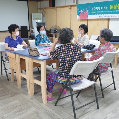 우리함께 똑똑 건강반