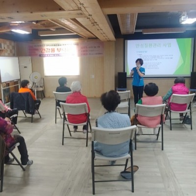 만성질환관리 교육