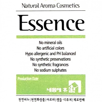 부스팅에센스100ml 키트만들기