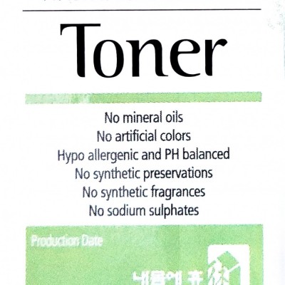 나만의 천연스킨 만들기 100ml/400ml