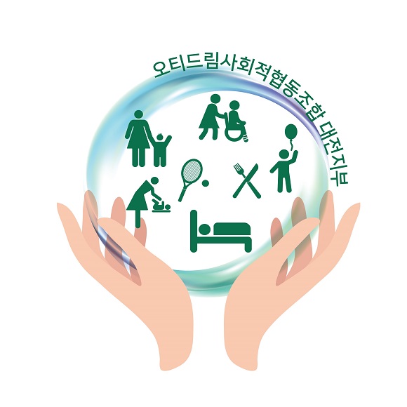 발달장애아동 양육훈련프로그램