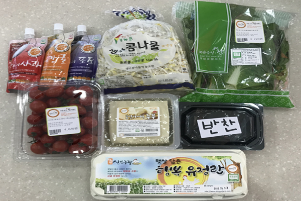 한상꾸러미 2만